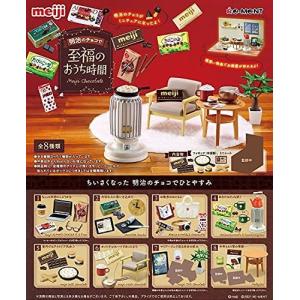 リーメント ぷちサンプルシリーズ 海辺の温泉宿 夕波 BOX商品 全8種 8