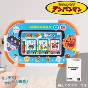 アンパンマン パッド 1.5才からタッチでカンタン! アンパンマン 知育 パッド おもちゃ 玩具 純正アダプター付き