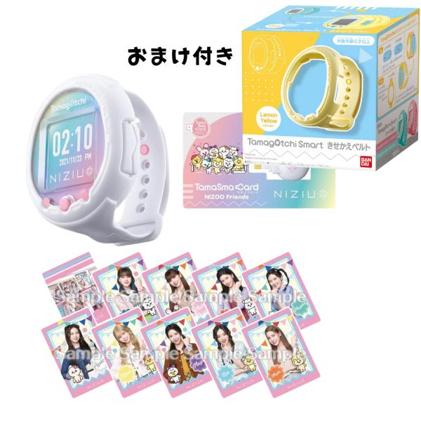 たまごっち Tamagotchi Smart NiziUスペシャルセット きせかえベルト(イエロー)...