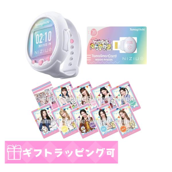 たまごっち Tamagotchi Smart NiziUスペシャルセット 【ギフトラッピング対応】