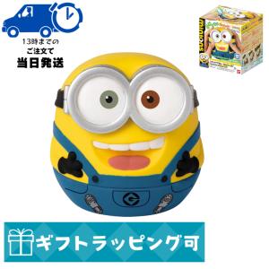 ミニオンズ ボブ with テディベア 怪盗グルー トーキング&ライト