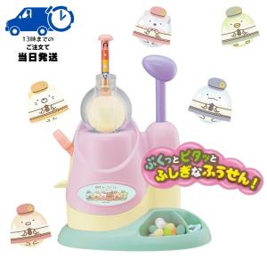 リーメント すみっコぐらし 電車にのってしゅっぱつしんこう！ BOX商品