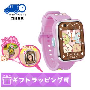 すみっコぐらし 正規品 知育玩具 5歳 6歳 すみっコスマート すみっコぐらし 正規品 知育玩具 5歳 6歳 すみっコスマート