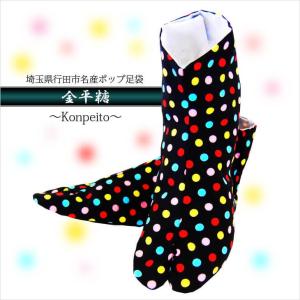 金平糖 有名店のランキングtop9 人気売れ筋ランキング Yahoo ショッピング