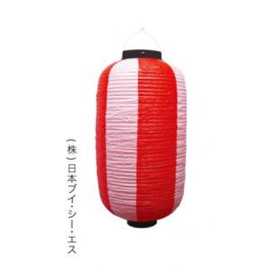 【赤/白】祭装飾ビニール提灯 [9号長]｜japanvcs