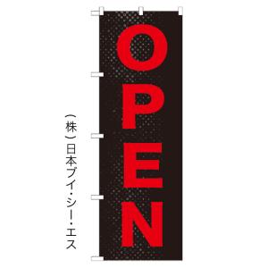 OPEN のぼり旗/SALE OPEN関連｜japanvcs