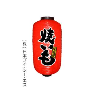 【焼いも】9号長提灯・2面タイプ｜japanvcs