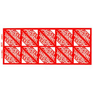 【スピード三角くじ】1シート20付の詳細画像2