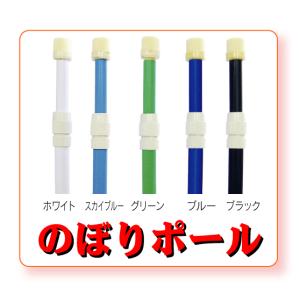 日本製【特価のぼりポール 20本セット】(通常送料x箱数 追加送料加算) (北海道・沖縄・離島・特殊地域は不可 別途ご相談下さい)