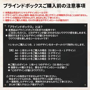 3D似顔絵 お名前シール 男の子向け 入園準備...の詳細画像5