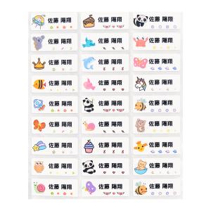 激安 お名前 シール【名入れ人数:最大 3 名...の詳細画像3