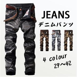 ジーンズ メンズ ボトムス デニムパンツ 細身 アメカジ お兄系 個性的 欧米風 カジュアル  ジーパン