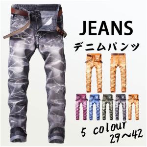 ジーンズ メンズ デニムパンツ ジーパン お洒落 ボトムズ パンツ デニム ロングパンツ ダメージ アメカジ 迷彩 カモフラ お兄系 美脚