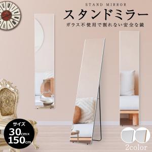 brisafe  割れない鏡 軽量 3wayスタンドミラー ソフトミラー