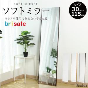 brisafe  割れない鏡 軽量 ソフトミラー フィルムミラー