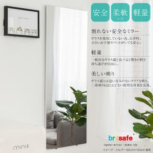 brisafe 割れない鏡 軽量 ソフトミラー...の詳細画像1
