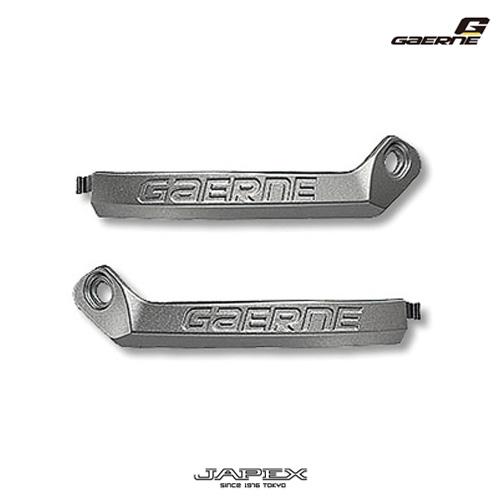 【正規総代理店】ガエルネ GP-1 マグネシウムトゥスライダー / GAERNE ガエルネパーツ