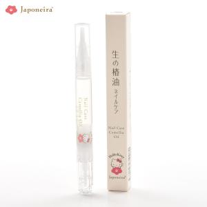 HELLO KITTYコラボ 生の椿油 ネイルケア 2.5ml メール便 ジャポネイラ公式 ハローキティ 国産 無添加 キューティクルオイル 椿油 爪 甘皮ケア｜ジャポネイラ公式Yahoo!店