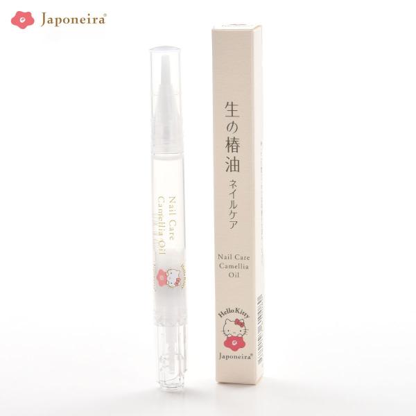 HELLO KITTYコラボ 生の椿油 ネイルケア 2.5ml メール便 ジャポネイラ公式 ハローキ...