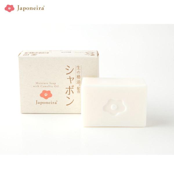 生の椿油 シャボン 80g ジャポネイラ公式 椿油 洗顔石鹸 国産 無添加 非加熱 椿オイル ツバキ...