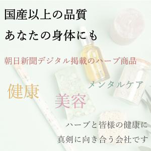 100%オーガニック ステビア ピュア パウダ...の詳細画像5