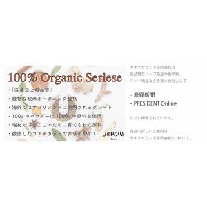 【anan掲載 ハーブ 入浴剤 シリーズ】おふ...の詳細画像4