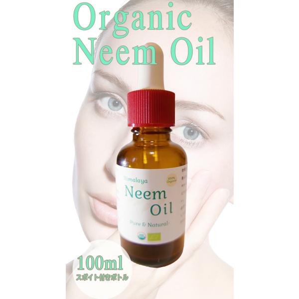 100% オーガニック ヒマラヤ ニーム オイル 100ml(スポイトキャップ付きボトル) Azad...