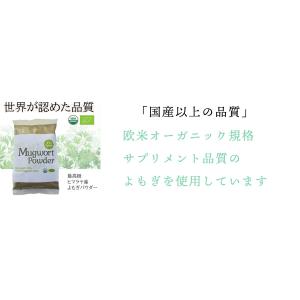 オーガニック よもぎ風呂 30パック (不織布...の詳細画像3