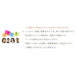 オーガニック よもぎ風呂 30パック (不織布...の詳細画像5
