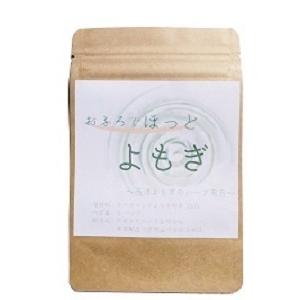 オーガニックヨモギとミラクルニームのお風呂 アーユルヴェーダ入浴剤　妊活　温活　ハーブ風呂　入浴剤　...