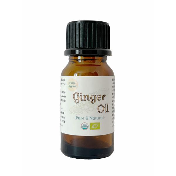 100%オーガニック ジンジャーオイル | Organic Ginger Oil 天然精油 アロマ ...