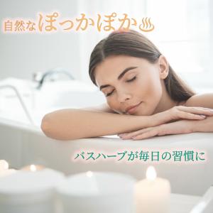 【anan掲載】オーガニック 西洋よもぎパウダ...の詳細画像2