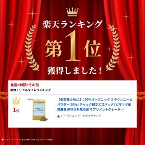 100%オーガニック ミラクルニームパウダー ...の詳細画像1