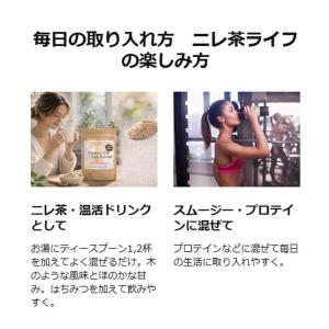 100%オーガニック スリッパリー エルム バ...の詳細画像3