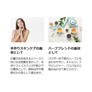 100%オーガニック スリッパリー エルム バ...の詳細画像4