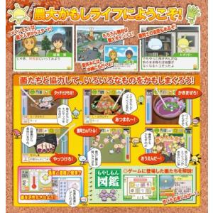 もやしもん 菌図鑑の商品一覧 通販 Yahoo ショッピング