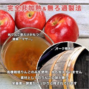 アップルサイダービネガー 純りんご酢 750m...の詳細画像3