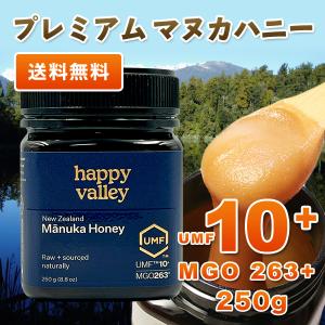 プレミアム マヌカハニー UMF 10+ 25...の詳細画像1