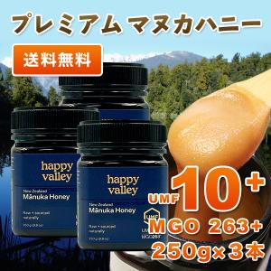 プレミアム マヌカハニー UMF 10+ 25...の詳細画像1