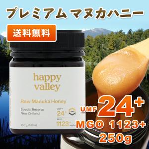 クーポンで45％OFF プレミアム マヌカハニー UMF24+ 250g ※実数値25.2 (MGO 1123+) ニュージーランド産 天然生はちみつ 蜂蜜 honey 送料無料｜ジャラハニーMEDY-JARA