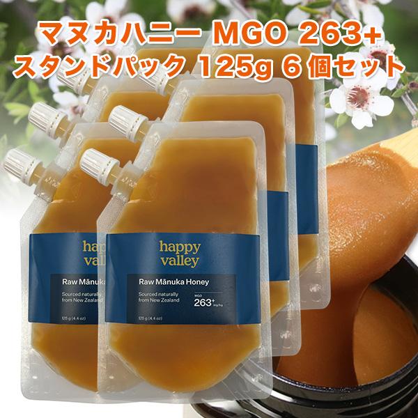 プレミアム マヌカハニー MGO 263+ 125g ×6個 スタンドパック  ニュージーランド産 ...