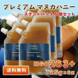 期間限定OFF価格 プレミアム マヌカハニー ...の詳細画像1