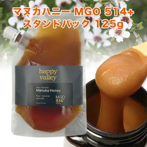 期間限定OFF価格 プレミアム マヌカハニー MGO 514+ 125g スタンドパック ニュージーランド産 天然生はちみつ 蜂蜜 honey 送料無料