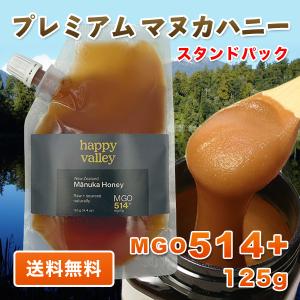 期間限定OFF価格 プレミアム マヌカハニー ...の詳細画像1