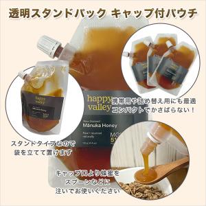 期間限定OFF価格 プレミアム マヌカハニー ...の詳細画像2