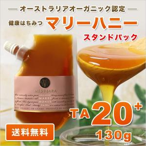 マリーハニー TA 20+ 130g スタンド...の詳細画像1