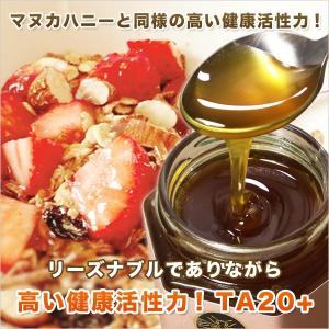 マリーハニー TA 20+ 130g スタンド...の詳細画像3