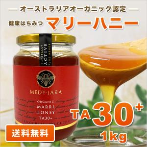 大感謝祭SALE価格 マリーハニー TA 30...の詳細画像1