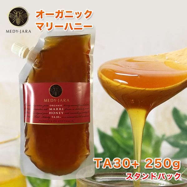 マリーハニー TA 30+ 250g スタンドパック マヌカハニーと同様の健康活性力 オーストラリア...