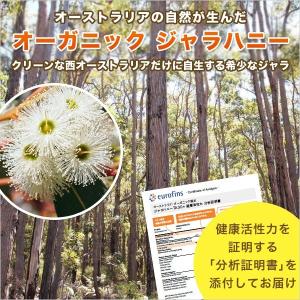 訳あり OUTLET ジャラハニー TA 30...の詳細画像2